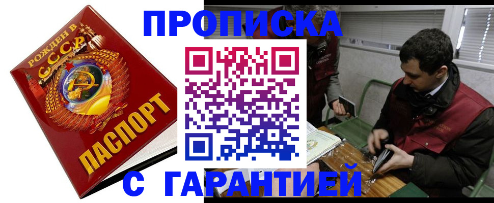 регистрация для школы в Уржуме