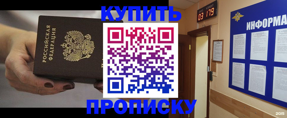 миграционный учет в Уржуме